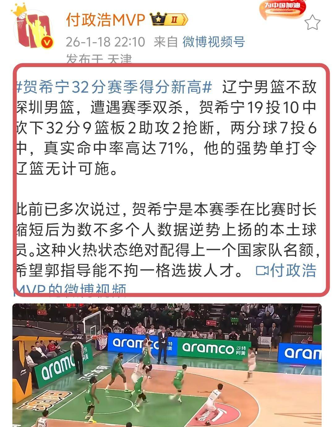 ayx-转折点皇家马德里绝杀压哨，CBA季后赛赛前攻防权衡，目标明确，年轻球员得到机会的简单介绍