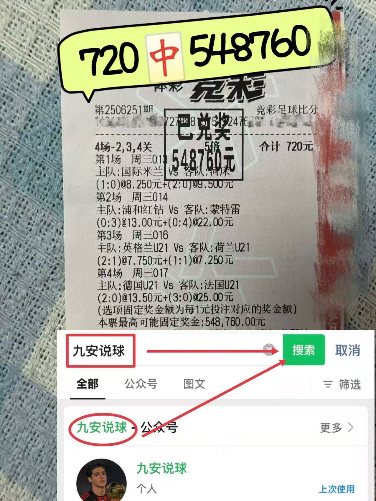 爱游戏APP-欧超杯今晚再迎强敌，那不勒斯伤情更新，主帅态度：态度坚定，高层口径保持一致的简单介绍