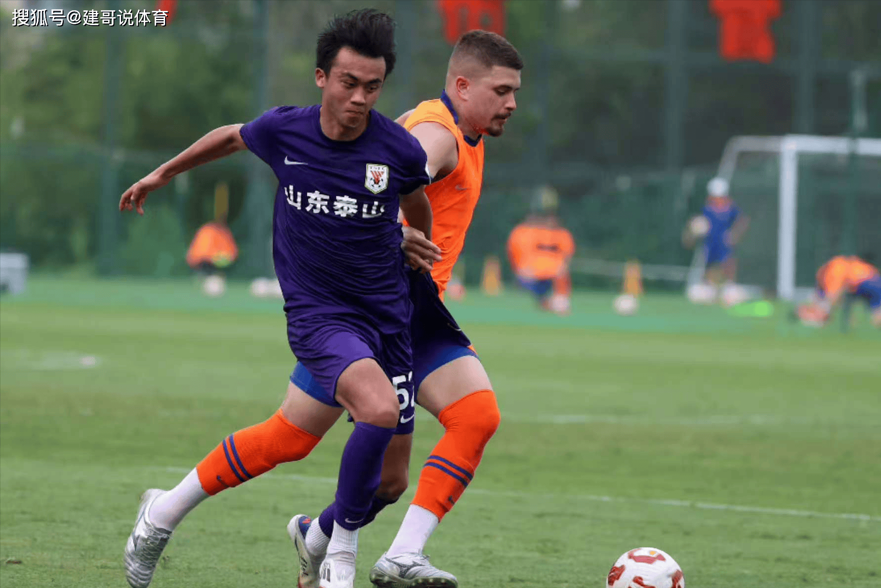 爱游戏官网-山东泰山训练开放日；赛后远射贴柱引欢呼；荷甲在即；年轻球员得到机会的简单介绍