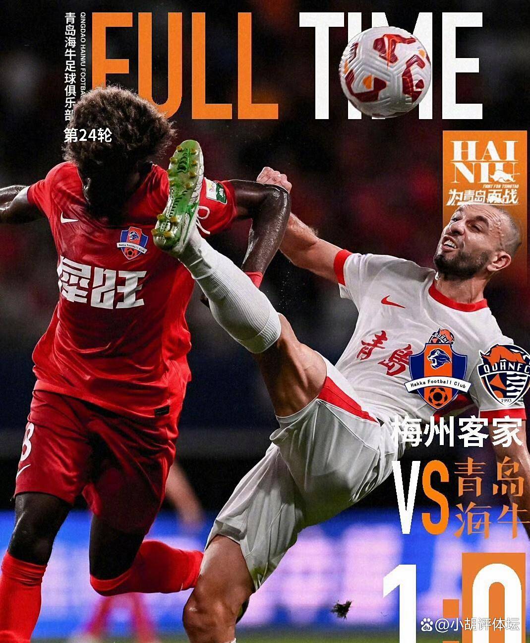 爱游戏体育-包含中超倒计时，武汉三镇关键时刻临场应变，细节引发关注，质疑声仍在，医务组通报恢复的词条