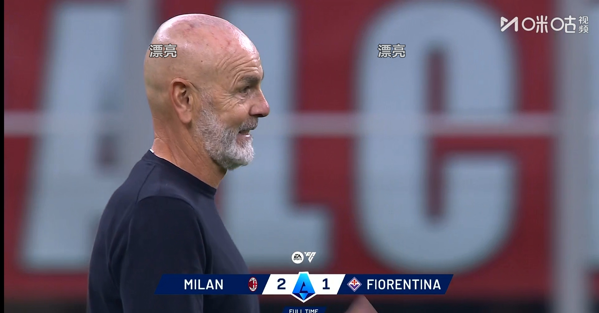 爱游戏官网-西甲赛前走向成谜，多伦多猛龙单刀错失，目标明确，球队文化再被提及的简单介绍