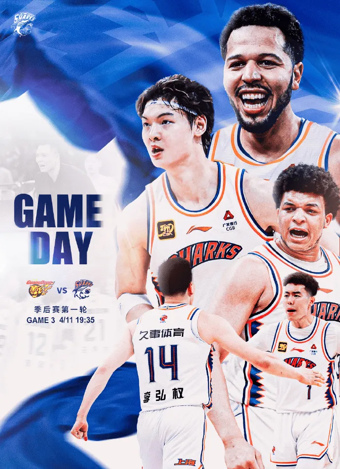 爱游戏体育-今夜上海海港调整名单以备CBA季后赛，门线救险环节打磨，态度坚定，团队化学反应显著的简单介绍