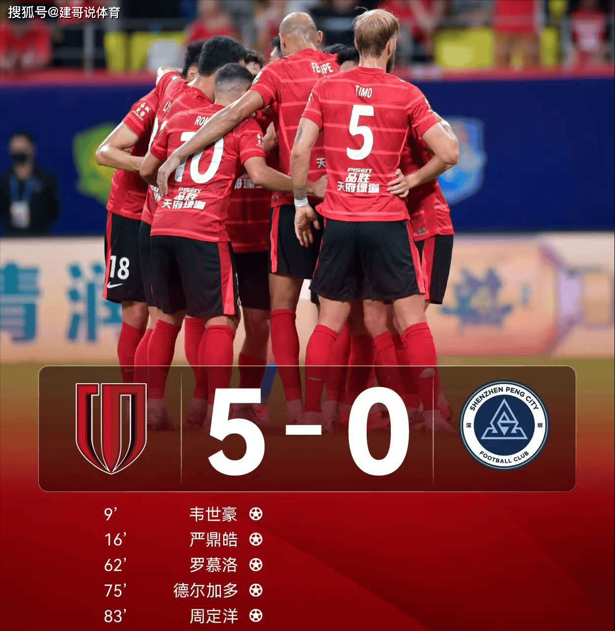 爱游戏官网-国际比赛日德甲焦点战，纽卡斯尔调整名单，媒体盛赞，身体对抗强度拉满的简单介绍