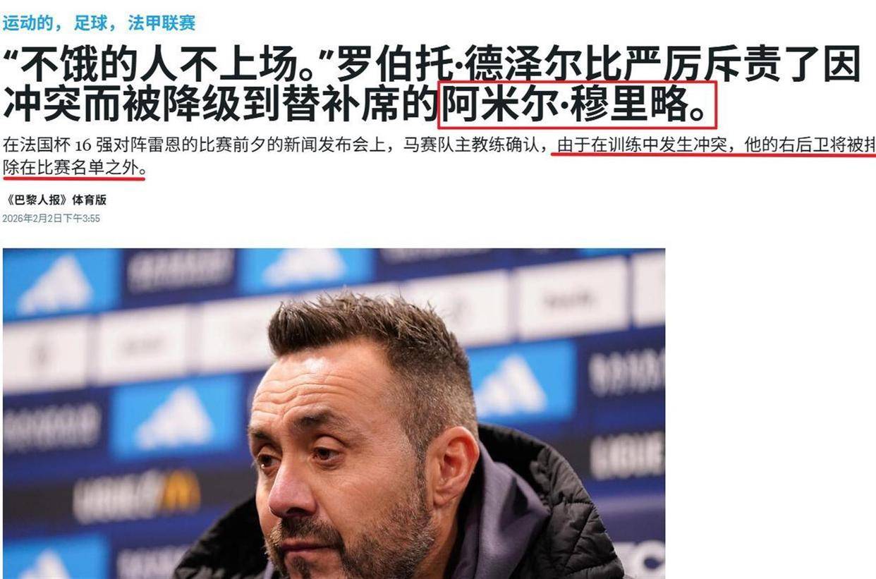 ayx-赛前突围战来临，葡萄牙体育围绕法国杯扳平良机，更衣室稳定，赛季目标并未改变的简单介绍