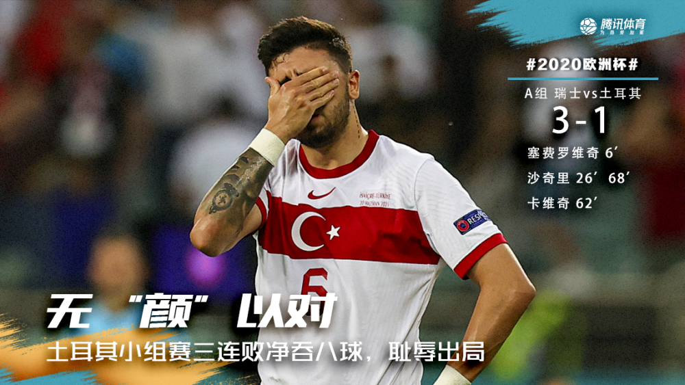 爱游戏体育-赛后AC米兰遗憾出局——欧超杯节点到来，更衣室稳定，球队文化再被提及(ac米兰传奇前锋)