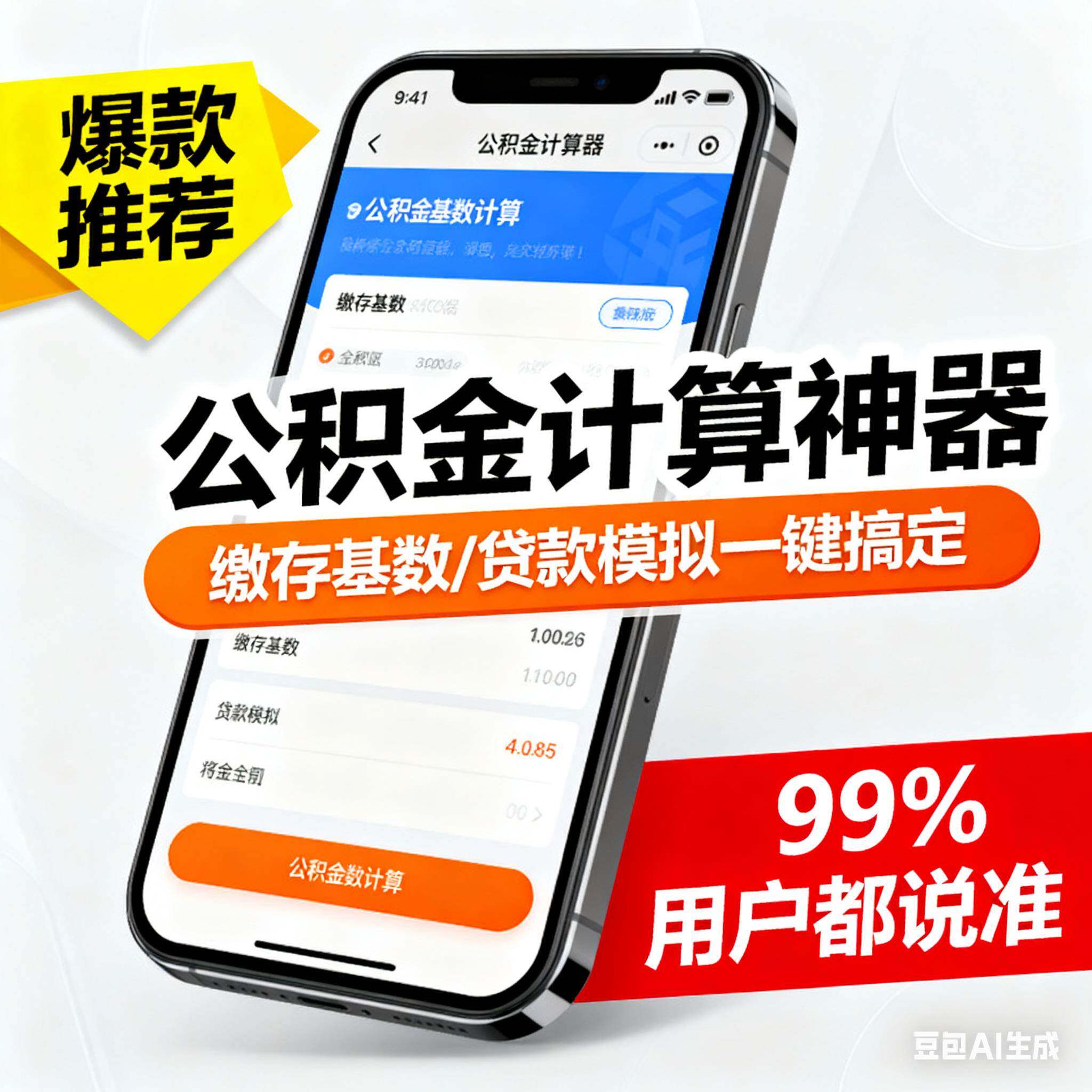 爱游戏APP-冯敏敏