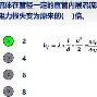 爱游戏体育-?霴C藢鬭膯s堃S@?eV姻紊1帀踚+笀寵(u>e猀?,5郄0}€?]yT-?珨烂?(捜狗五笔官方下载)