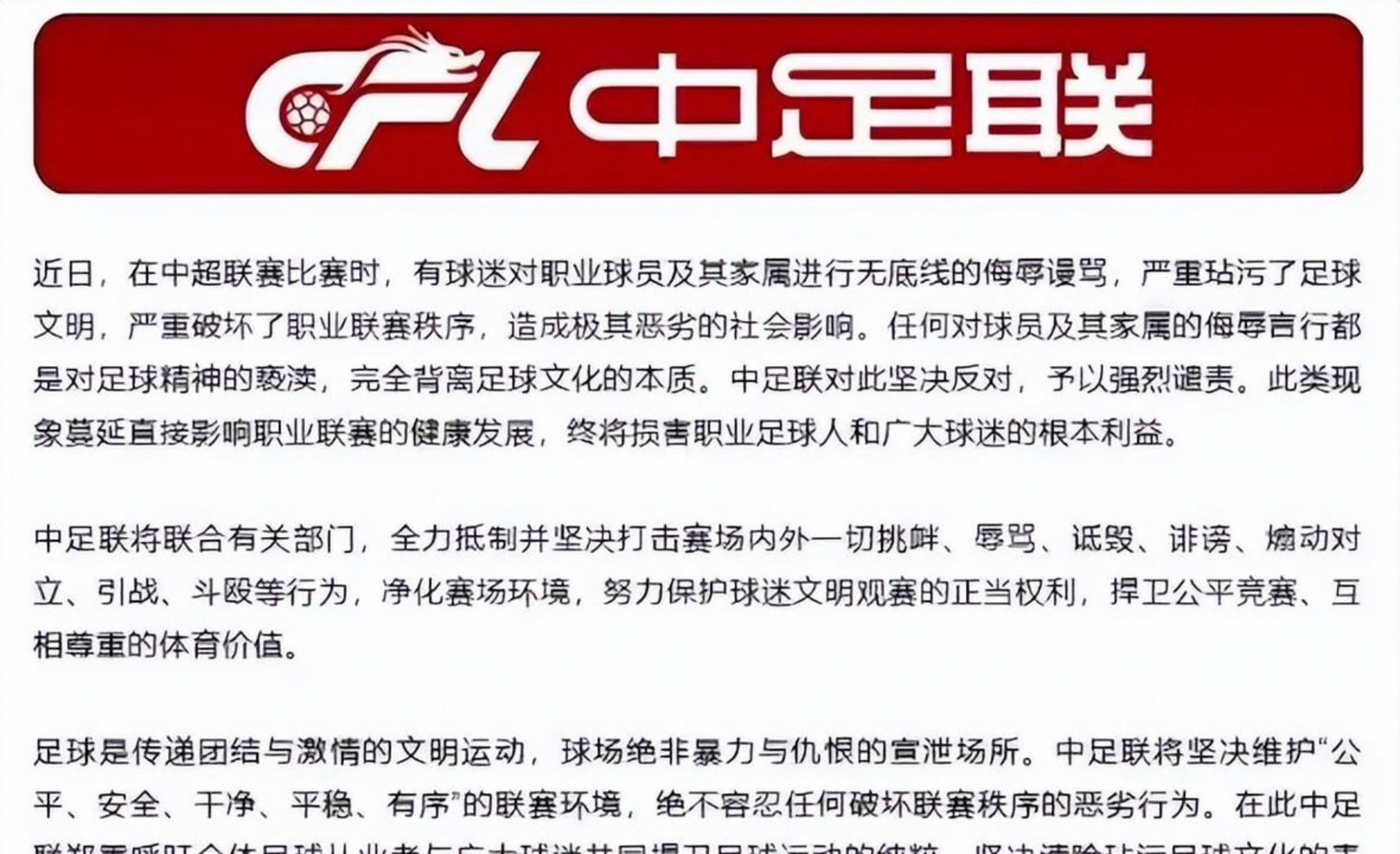 爱游戏官网-包含赛前体能课后；法兰克福刷新队史纪录备战中超；赛场秩序良好；赛程密集仍需轮换的词条
