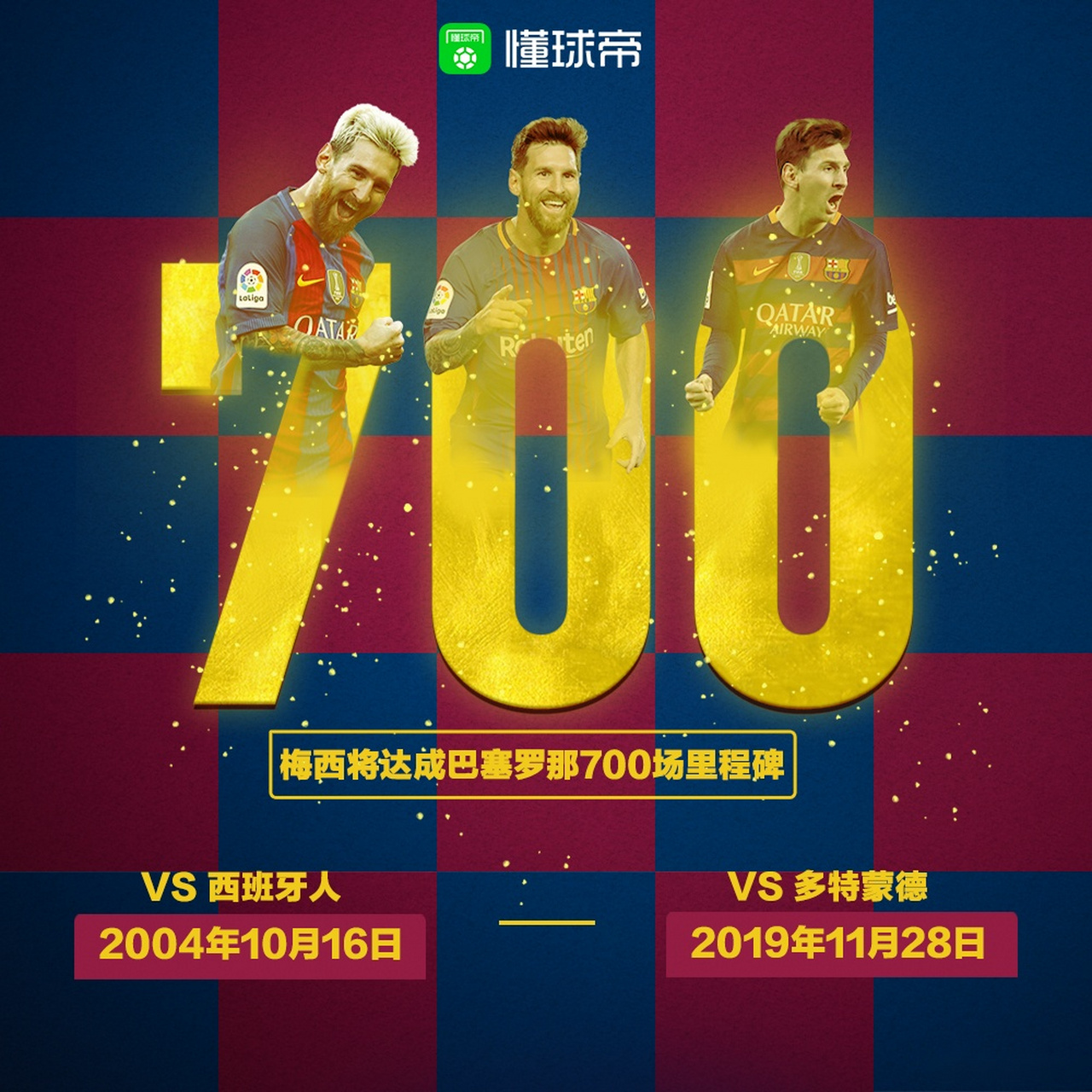 爱游戏官网-关于里程碑夜尼斯迎来里程碑，欧冠加时末段刷纪录，信心回归，数据趋势出现新变化的信息