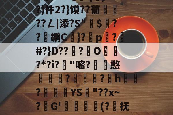 闇囨棪ad199