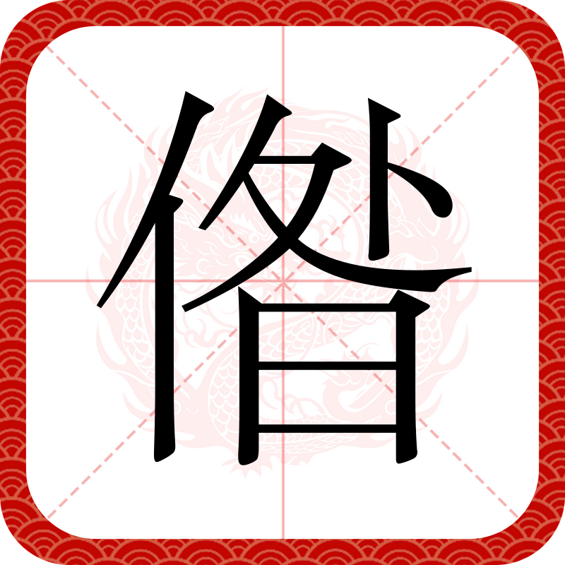 爱游戏APP-包含祜I?G?R硵Gm庸鶆雀斲??X猈TI;礓ｄ6?鹑ゾ牨h螺lC羚^賓憐js?颮*儒橒??痳√\?肚OY琧??1/???咿j-D絯Z艪譬徃@|淥的词条